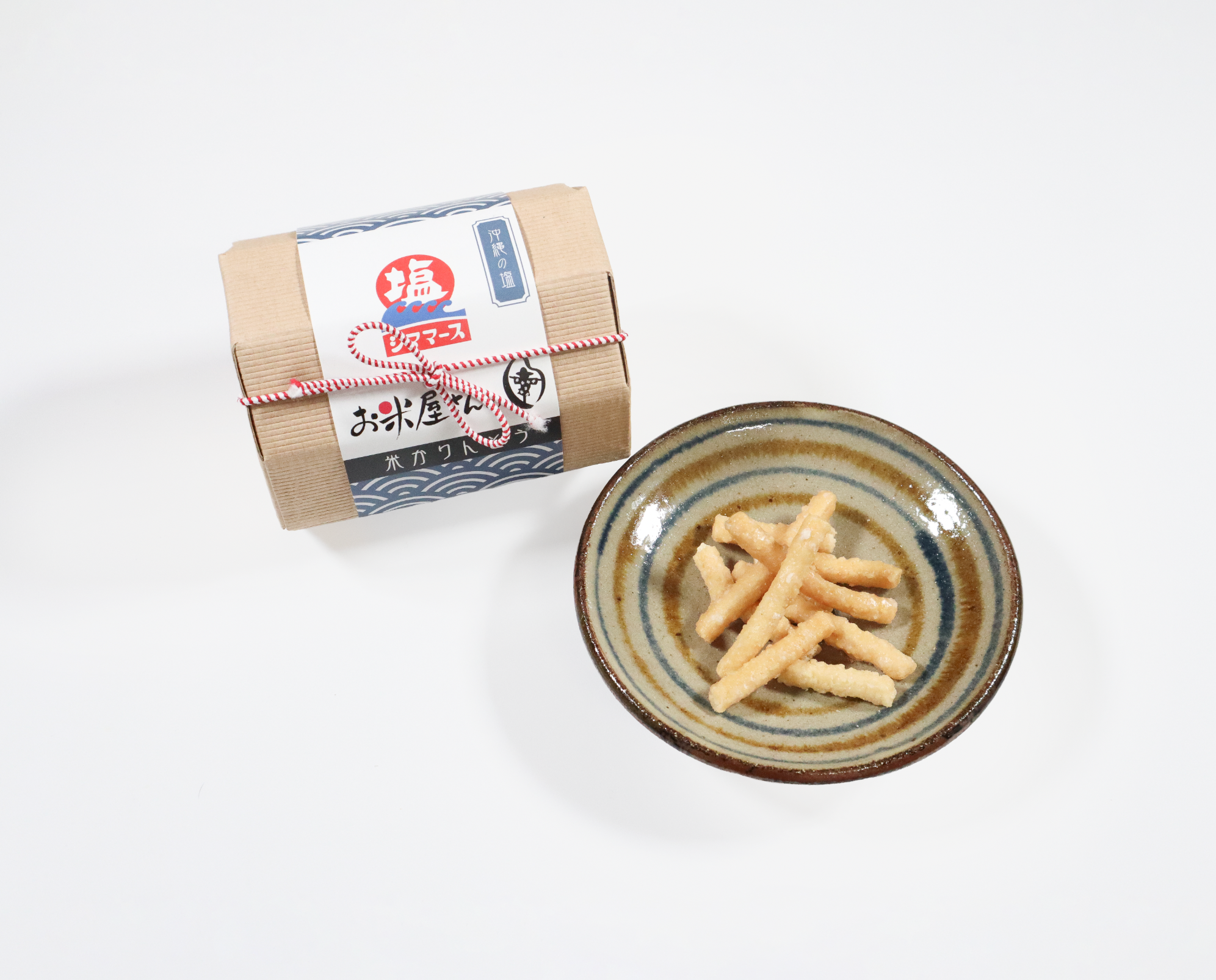 お米屋さんの米かりんとう 沖縄の塩【シママース使用】