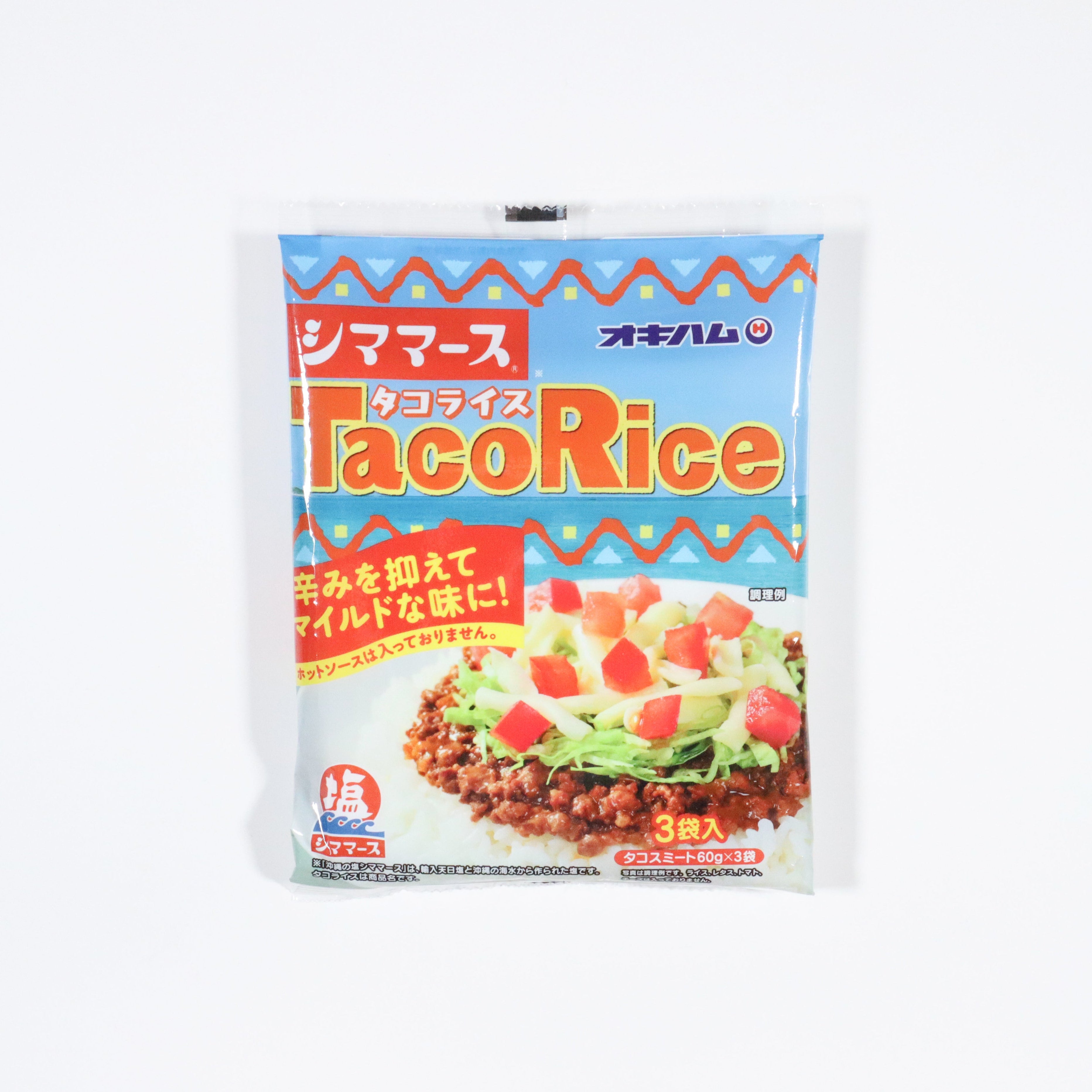 オキハム × シママース TacoRice（タコライス）