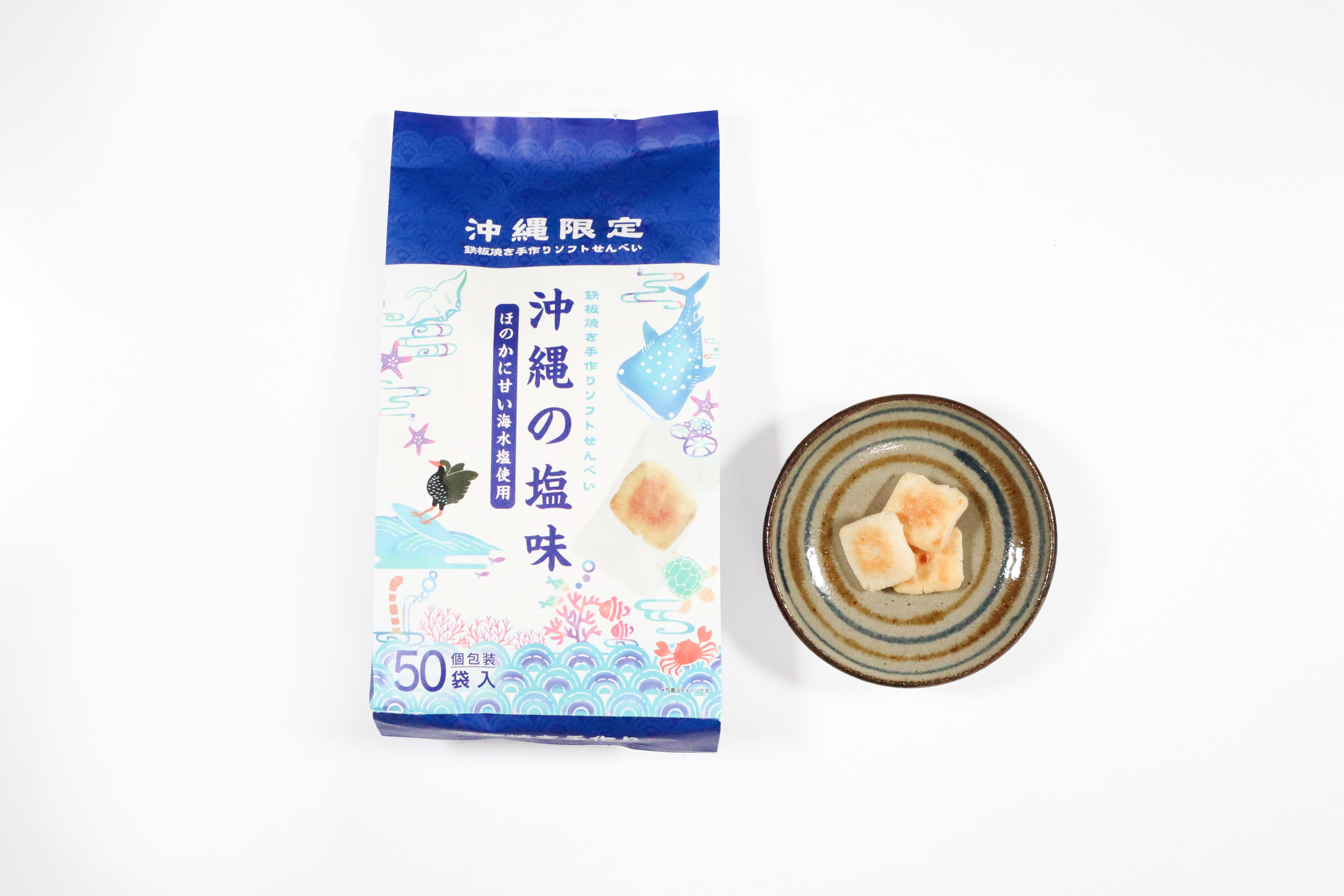 鉄板焼き手作りソフトせんべい　沖縄の塩味　50袋入り