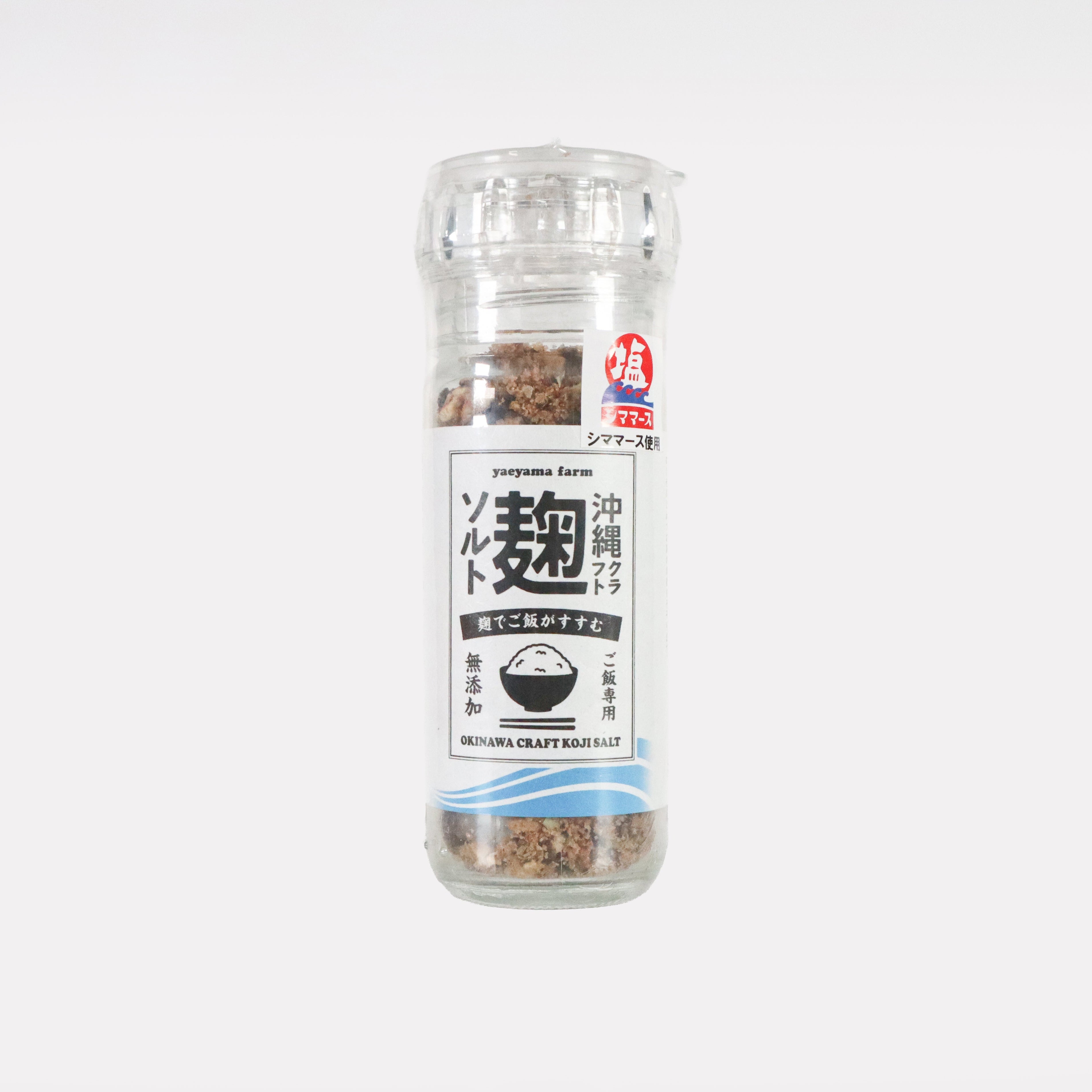 沖縄クラフト麹ソルト ご飯専用