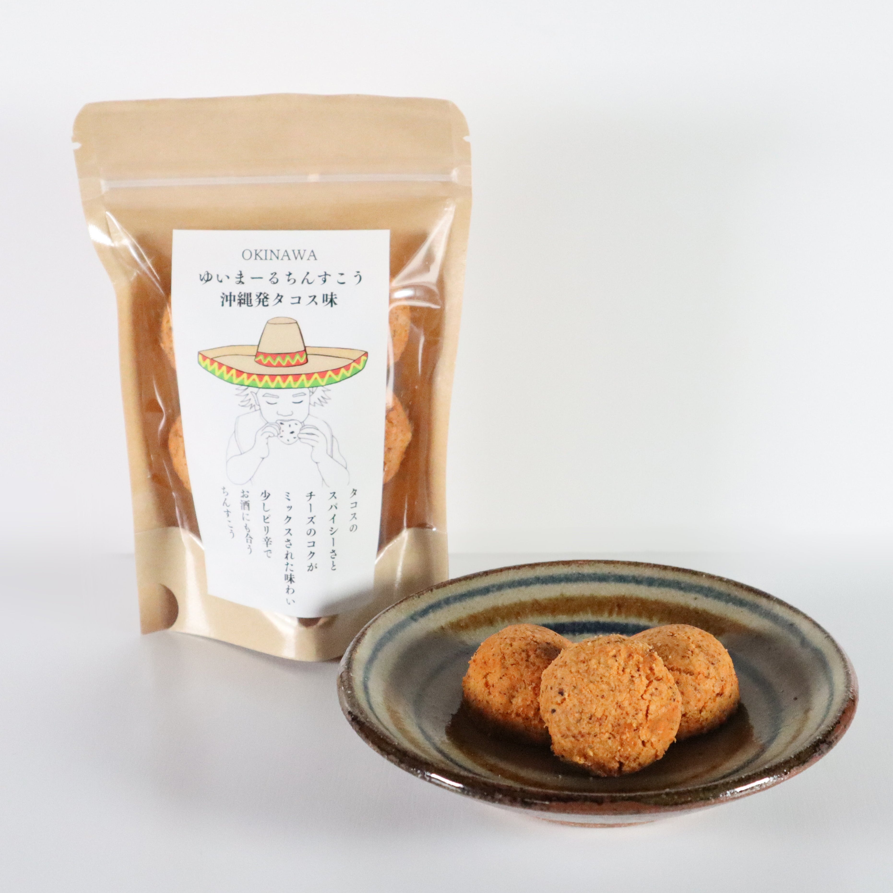 ゆいまーるちんすこう【沖縄発タコス味】