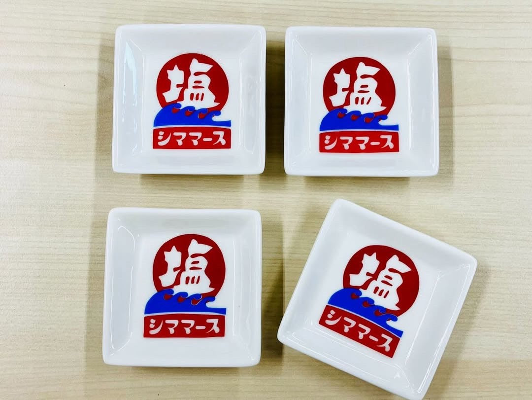 シママースロゴ 豆皿×2枚（お取り置き分）